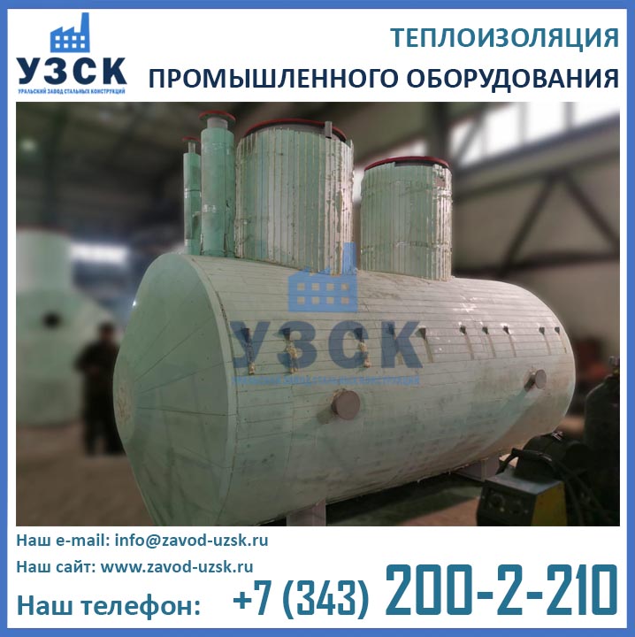 тепловая изоляция пенополистиролом