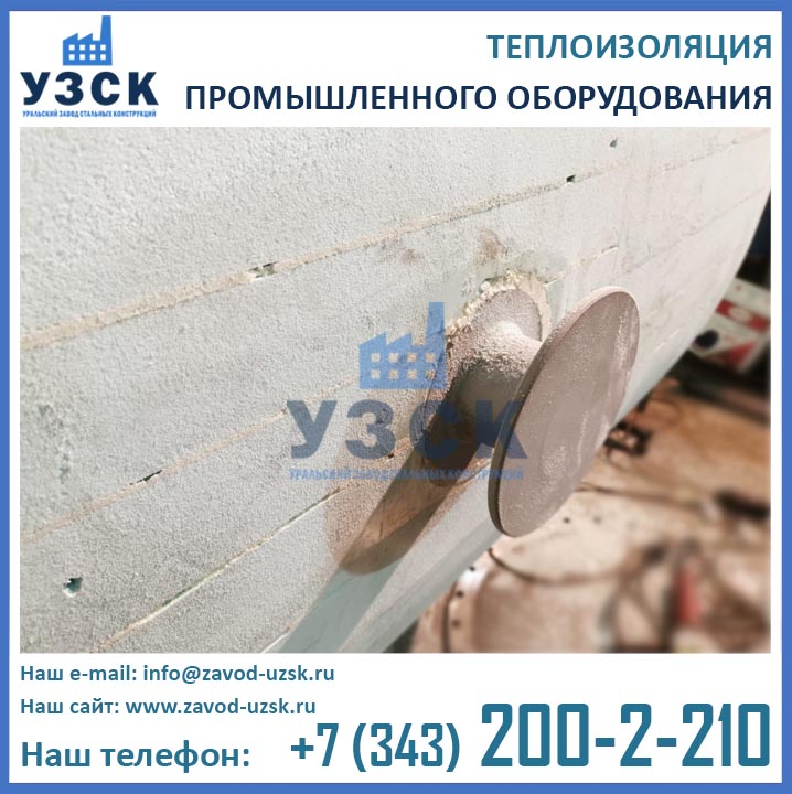 теплоизоляция пенополистиролом