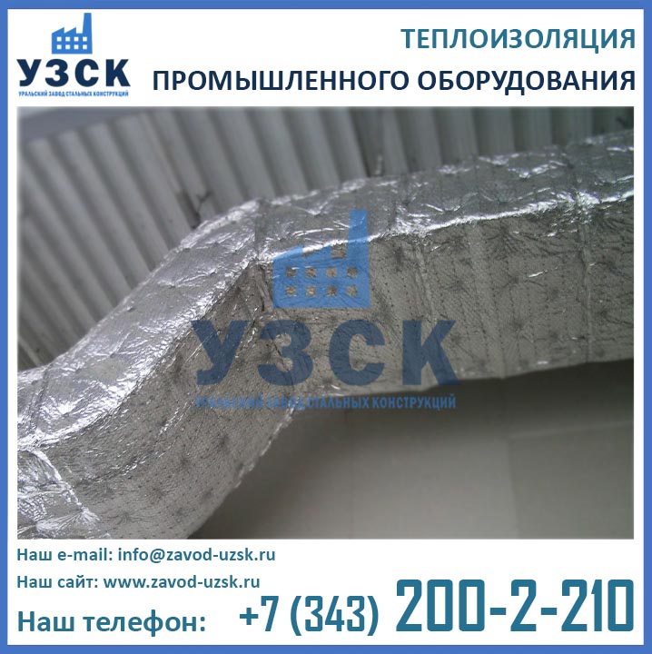 базальтовая теплоизоляция воздуховодов