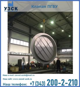 клапан ПК-2849, ПК-3804, ПК-3800 в Смоленске