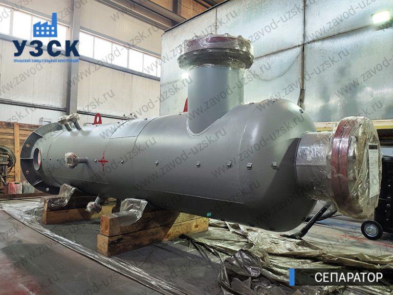 газожидкостный сепаратор СЦВ Смоленск изображение
