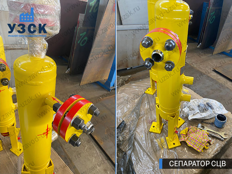 изображение Вихревых центробежных сепараторов СЦВ Смоленск