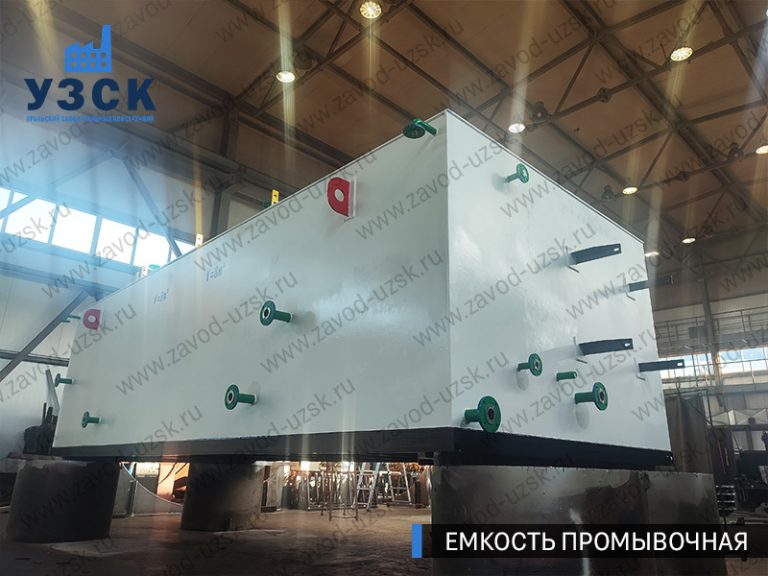 фото емкостей промывочных из низколегированной стали 09Г2С прямоугольных Смоленск