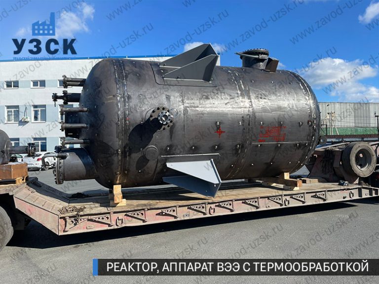 реактор вакуумный 32 куба, емкостной аппарат ВЭЭ из нержавеющей стали с термообработкой изображение Смоленск