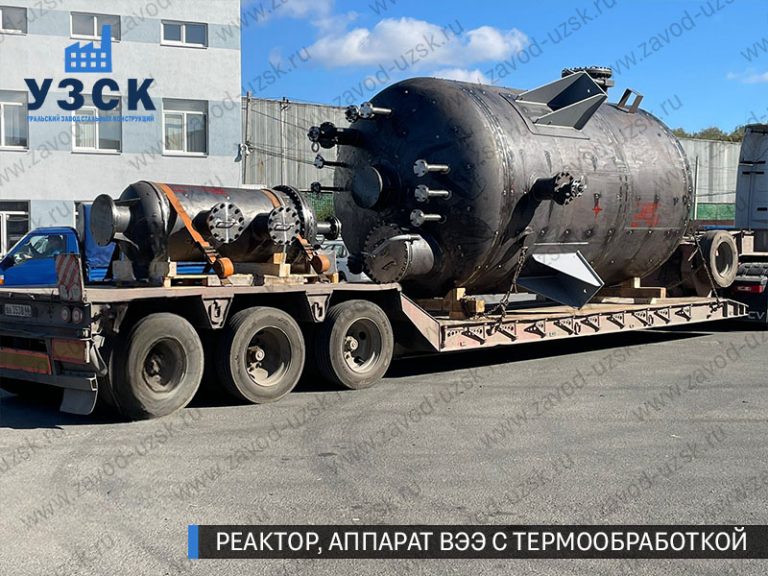 изображение реактора из нержавеющей стали с термообработкой, емкостного аппарата ВЭЭ Смоленск