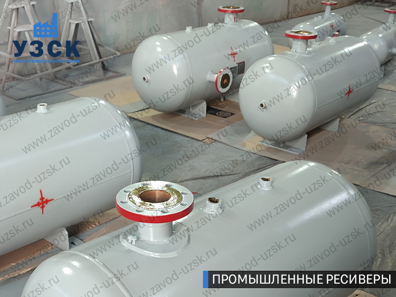 фотография емкостных ресиверов сжатого газа в Смоленске