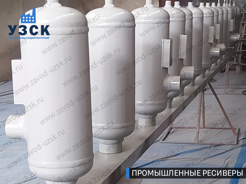фотография промышленных ресиверов газа и воздуха Смоленск