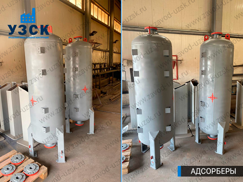 фото адсорберов газа и воздуха в Смоленске