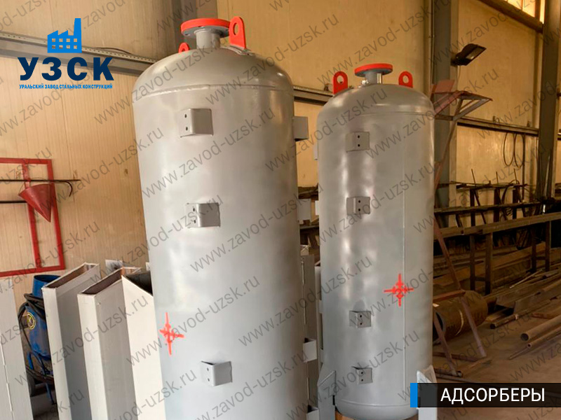 фото адсорберов для очистки газа и воздуха в Смоленске