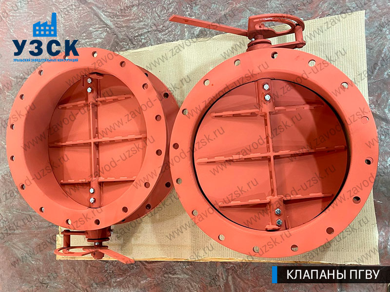 фото Клапанов ПГВУ 292-80 Ду 500 Ст3 с ручным управлением в Смоленске