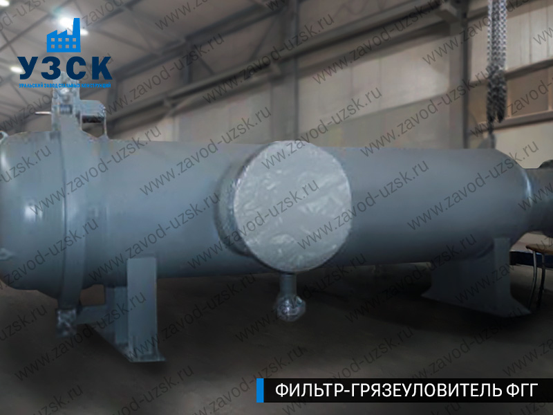 фото фильтра ФГГ-1000 в Смоленске