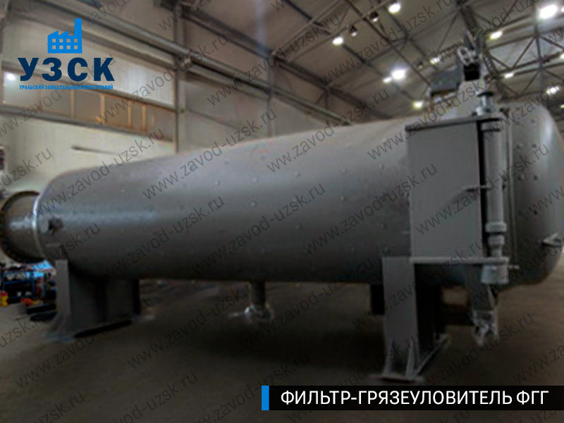 фото фильтра ФГГ-1200 в Смоленске