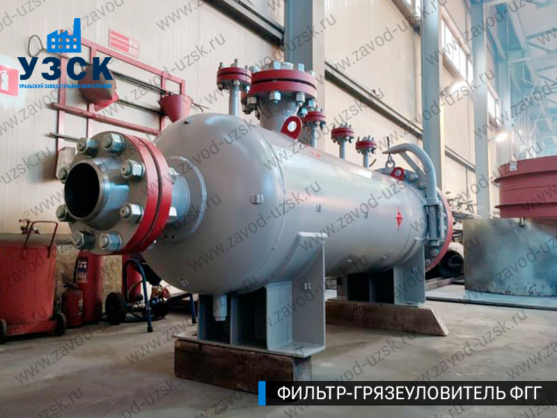 фото фильтра ФГГ-250 в Смоленске