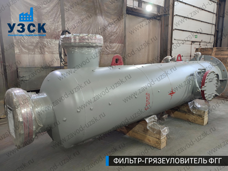 фото фильтра ФГГ-800 в Смоленске