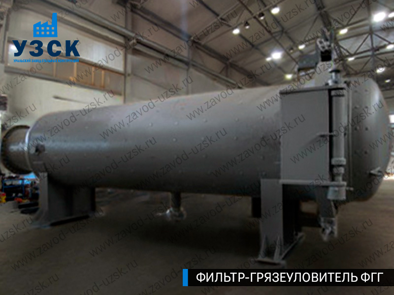 Фото фильтра-грязеуловителя ФГГ горизонтального в Смоленске