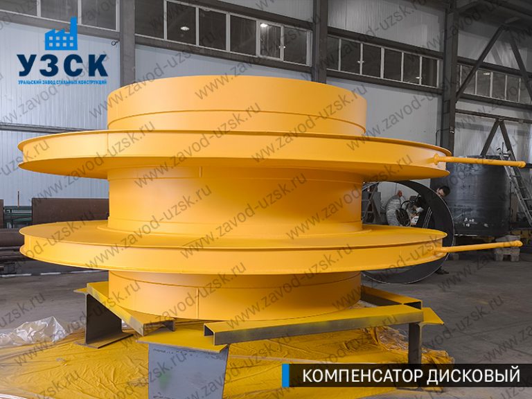 Компенсатор дисковый Ду 2000 мм фото в Смоленске