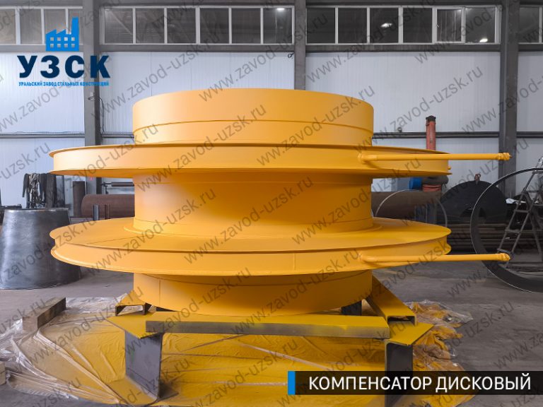изображение Компенсаторы дисковые Ду 2000 в Смоленске