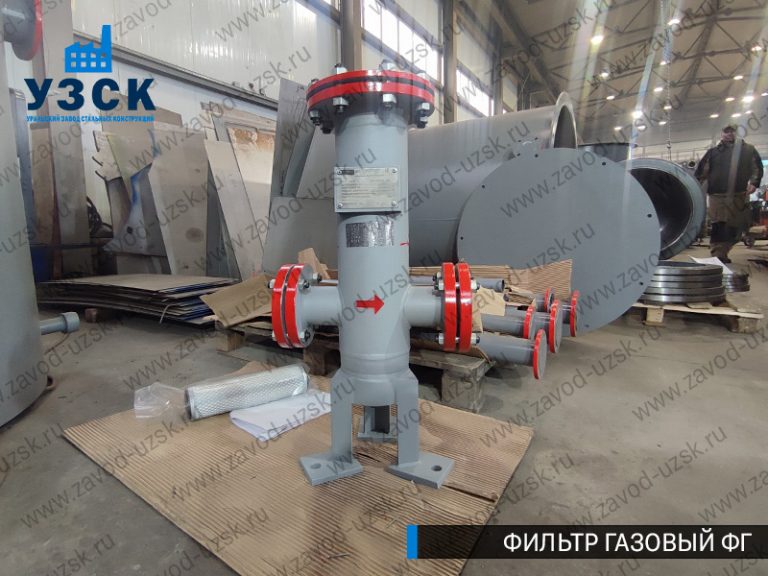 Фильтр газовый ФГ фото в Смоленске