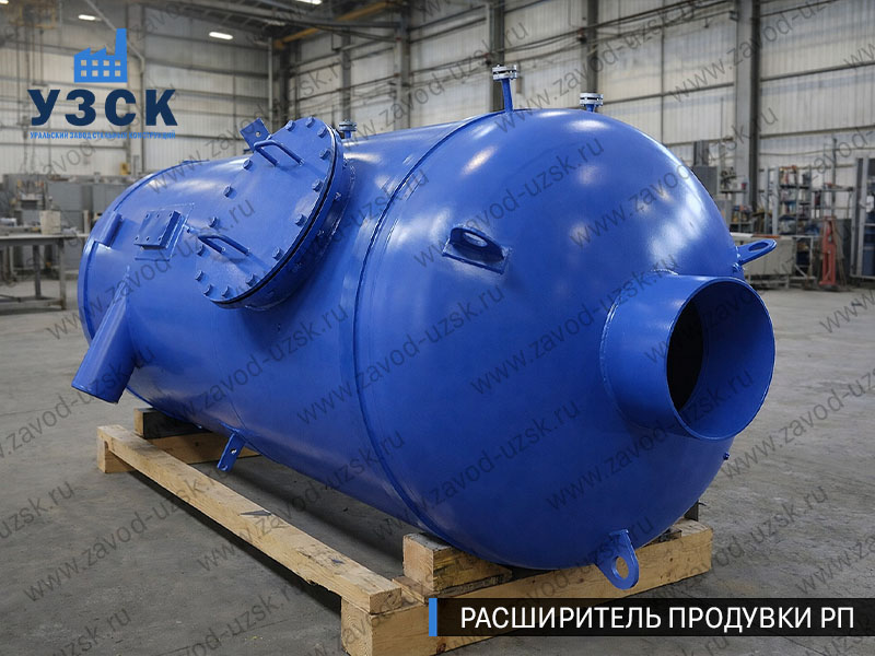 изображение Расширителя непрерывной продувки РП, РНП в Смоленске