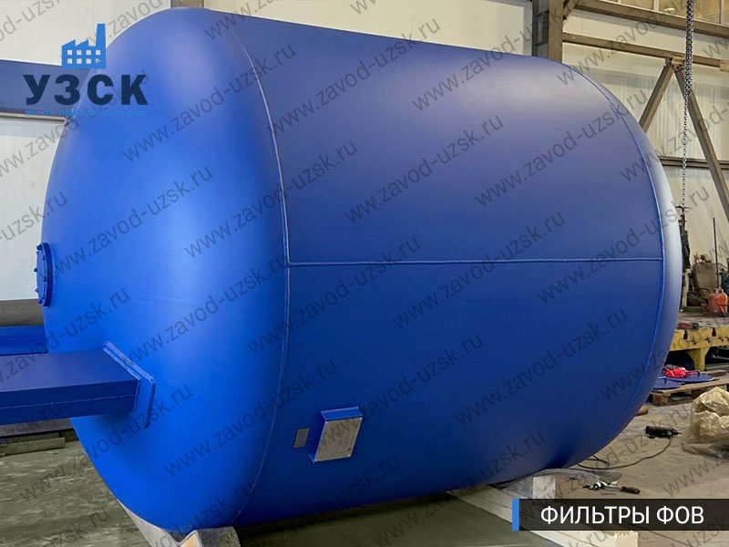 Фото фильтров для воды ФОВ в Смоленске