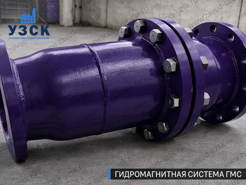 ГМС большого диаметра Смоленске — фланцевое исполнение для магистралей