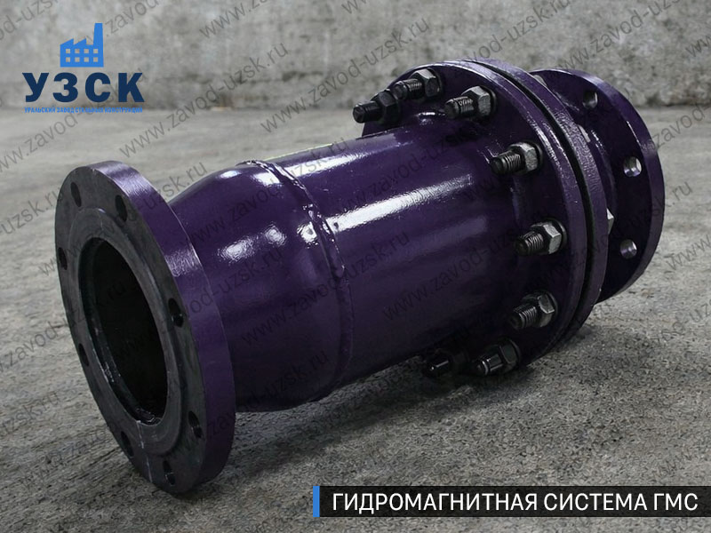 Фланцевая ГМС Смоленске — пример модели среднего Ду