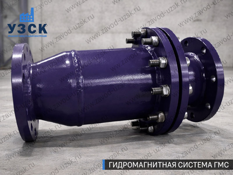 ГМС в Смоленске — гидромагнитная система, общий вид